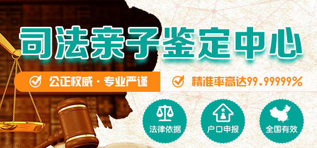 德阳做隐私亲子鉴定多久能出报告,德阳隐私亲子鉴定的流程