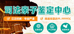 德阳做隐私亲子鉴定多久能出报告，德阳隐私亲子鉴定的流程