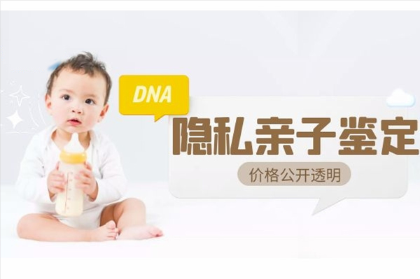 德阳个人亲子鉴定需要怎么办理,德阳隐私亲子鉴定详细流程及材料
