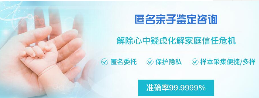 德阳个人亲子鉴定需要怎么办理,德阳隐私亲子鉴定详细流程及材料