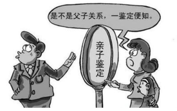 德阳亲子鉴定哪里办理,德阳做亲子鉴定多少费用