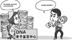 德阳上户口亲子鉴定准不准，德阳落户亲子鉴定预约流程